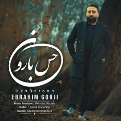 دانلود آهنگ ابراهیم گرجی حس بارون